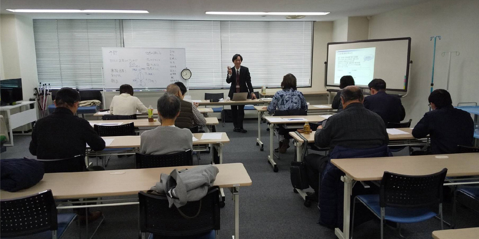 セカンド就労に向けた基礎研修