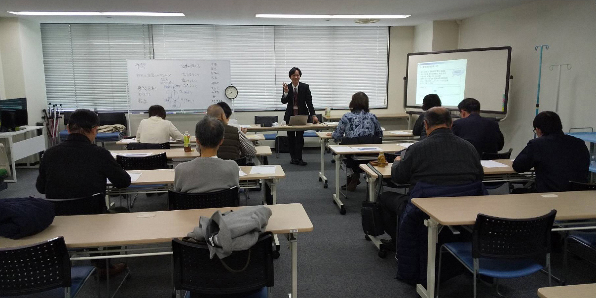 セカンド就労に向けた基礎研修